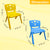 Sunbaby Magic Bear Face Chair Strong & Durable Plastic Best for School Study, Portable Activity Chair for Children,Kids,Baby (Weight Handles Upto 100 Kg Each)-Set of 2 Yellow/Blue